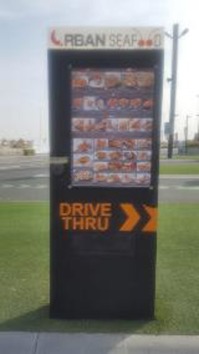 Urban drive-thru menu Photo