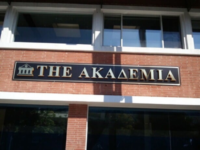 Exterior Signage Photo