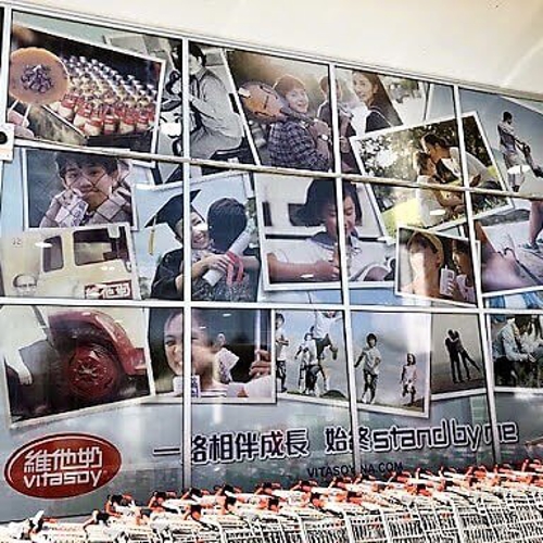Supermarket custom window graphics